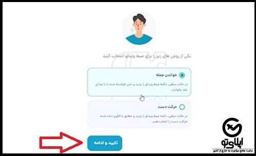 نحوه دریافت کد فیدا